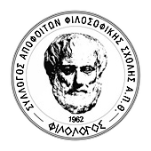 Η Λέσχη Ανάγνωσης του “Φιλολόγου” στη Διεθνή Έκθεση Βιβλίου Θεσσαλονίκης 2024